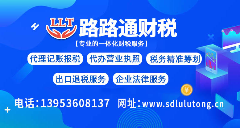 潍坊一般纳税人如何管理税务风险，如何规避？