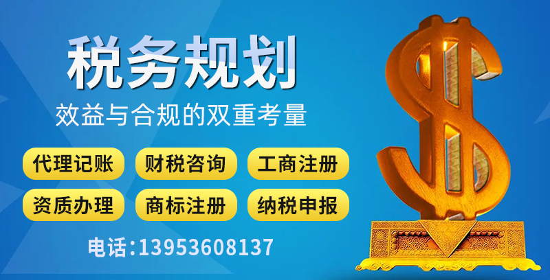 企业为何纷纷投身税务规划：追求效益与合规的双重考量