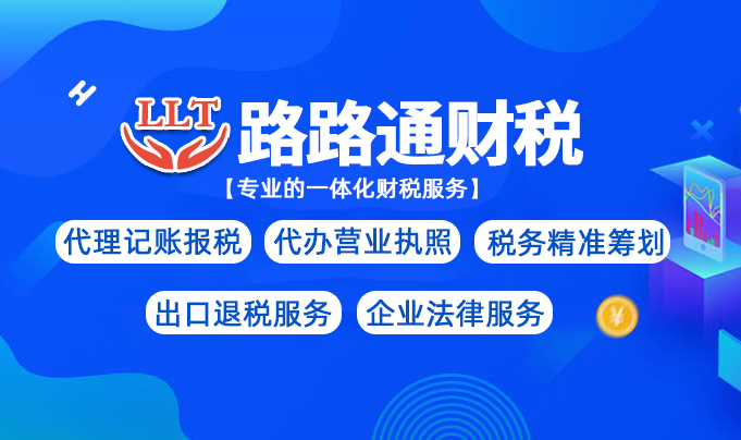 潍坊开公司经营范围如何写，排序有什么讲究？