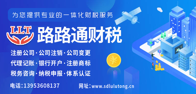 潍坊财务公司代理记账是否会影响我的企业发展规划