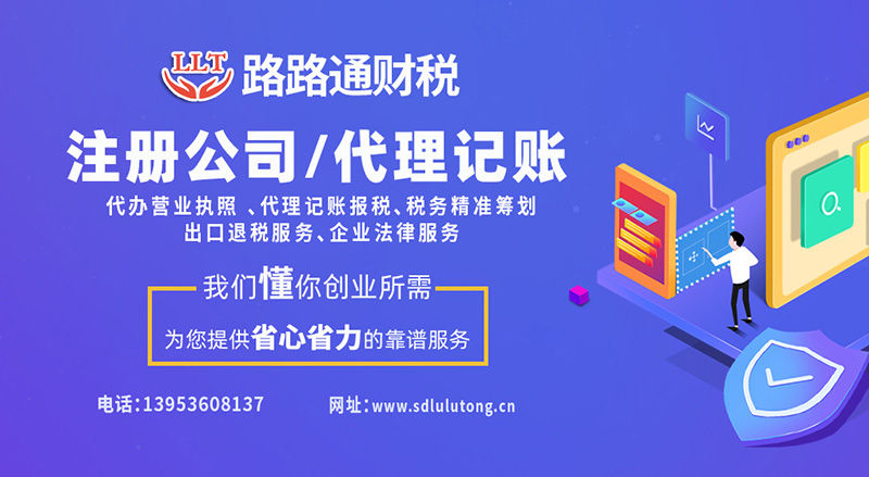 潍坊公司注册能用住宅地址吗？